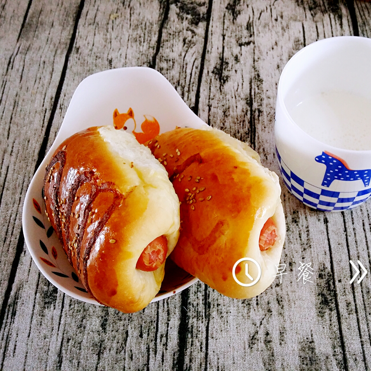 火腿肠早餐面包（一次发酵法）