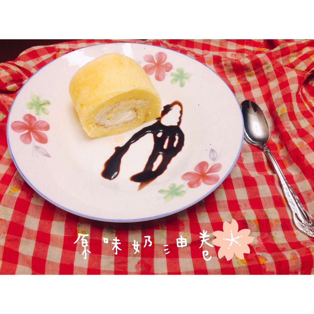 小四卷～风靡美食群的美味蛋糕卷