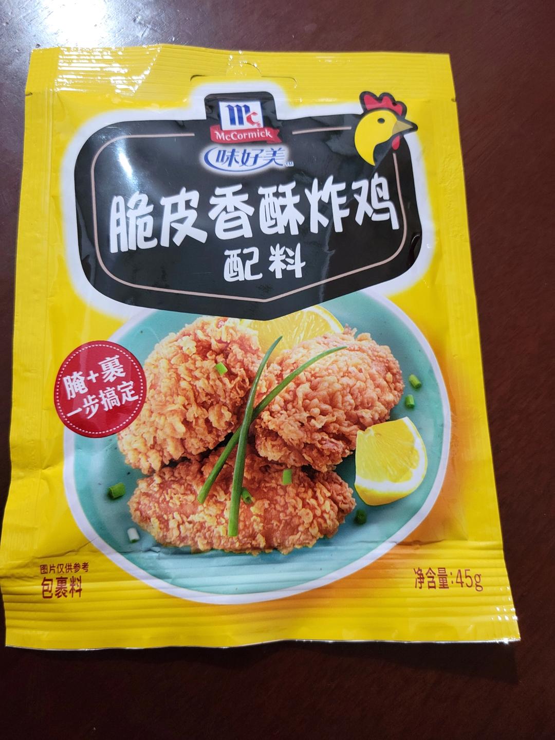 外酥里嫩I葱香炸鱼柳