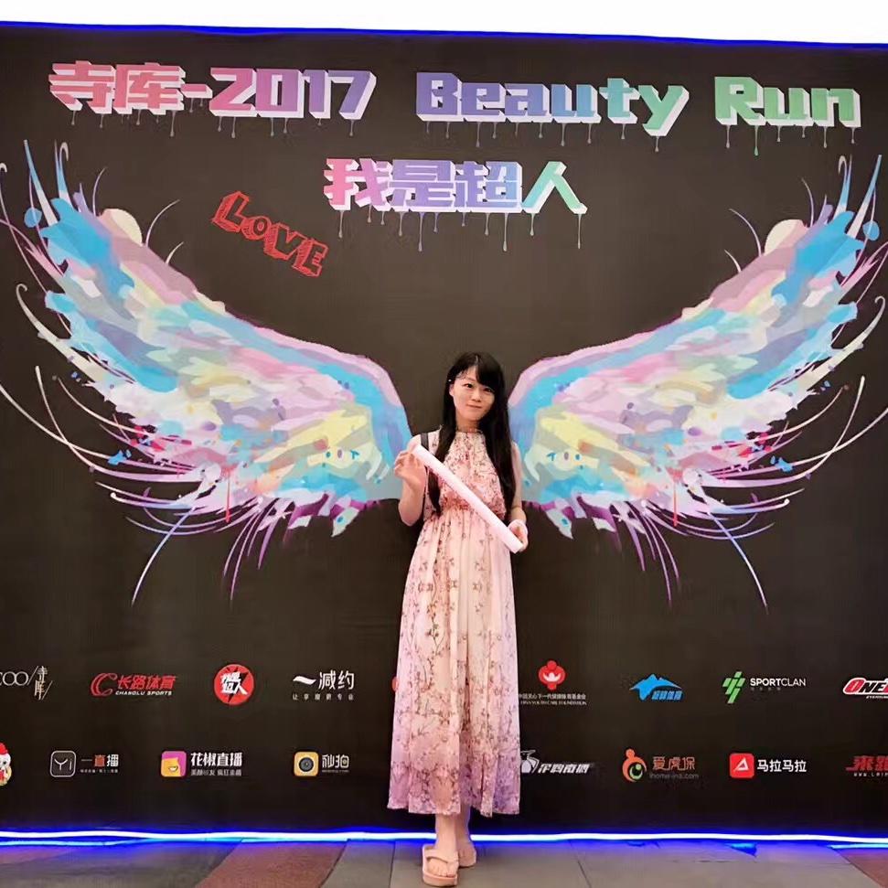 二晴姑娘