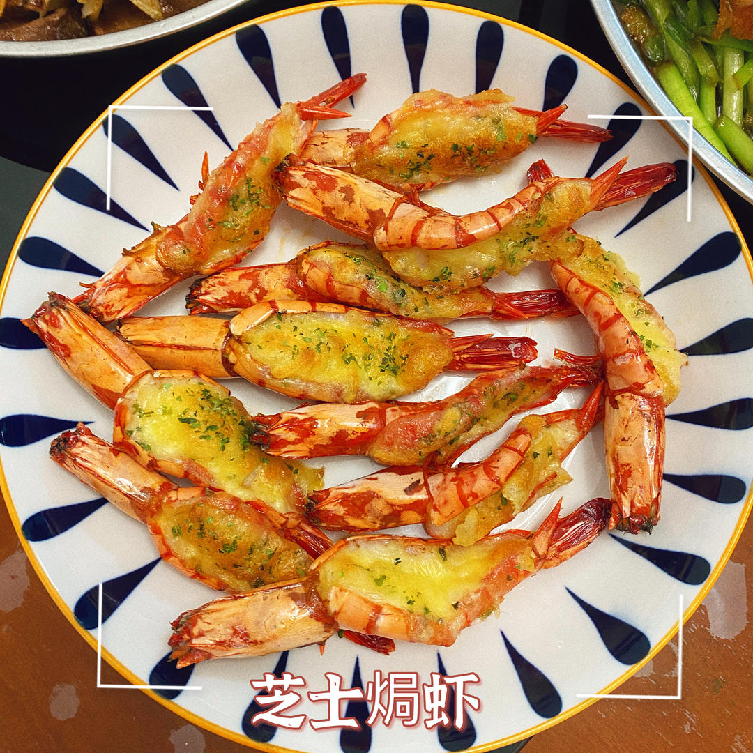 芝士沙拉酱焗大虾
