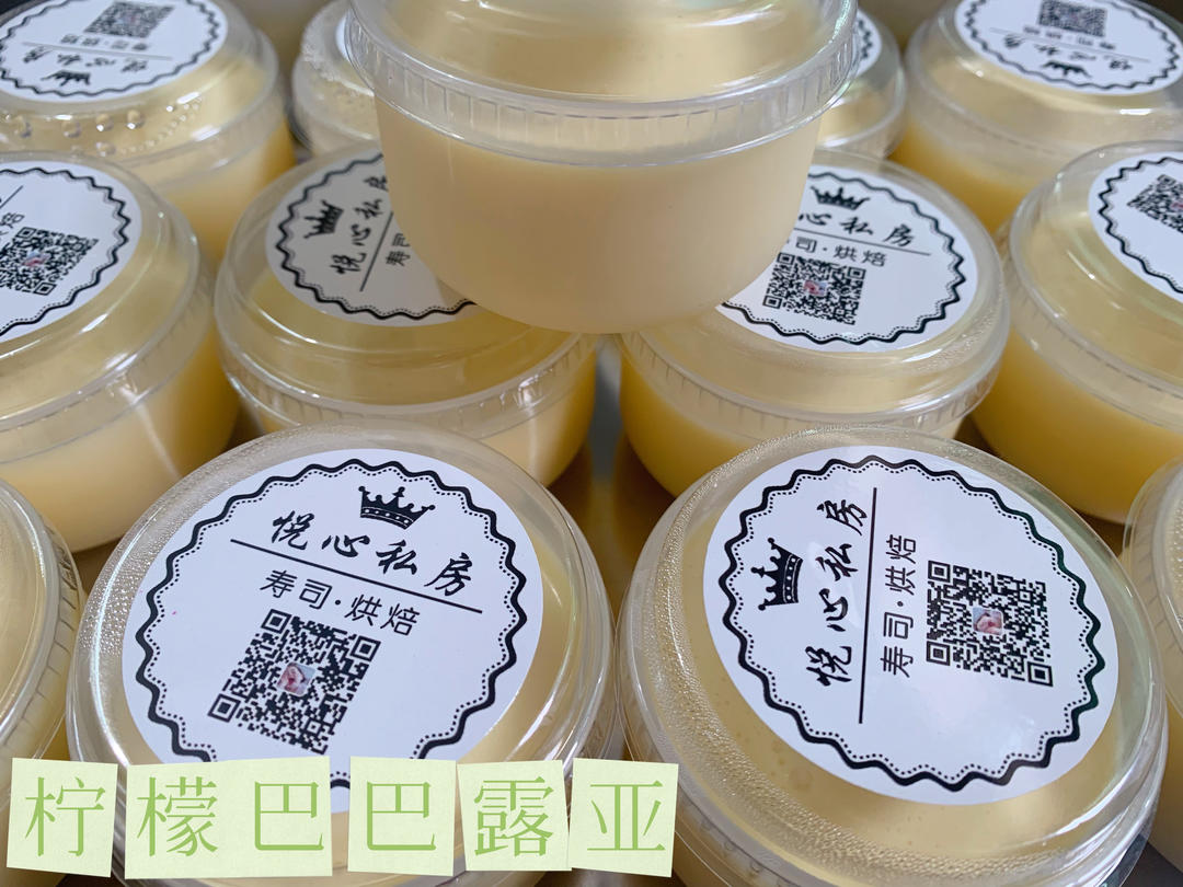 入口即化❗️比慕斯还好吃的柠檬巴巴露亚