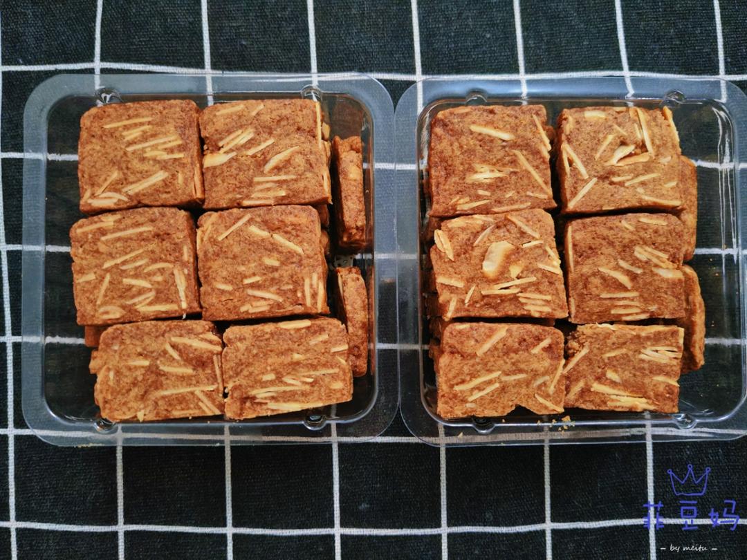 咖啡控☕️超浓郁杏仁咖啡曲奇｜搅一搅就搞定