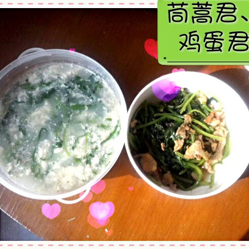 鸡蛋炒茼蒿