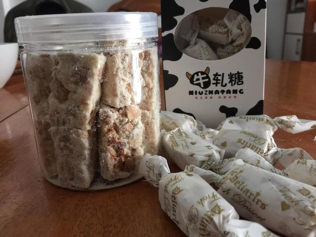 手工牛轧糖的做法