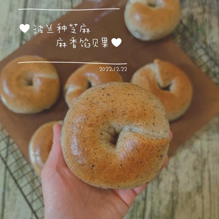 双重芝麻麻香全麦奶酥贝果