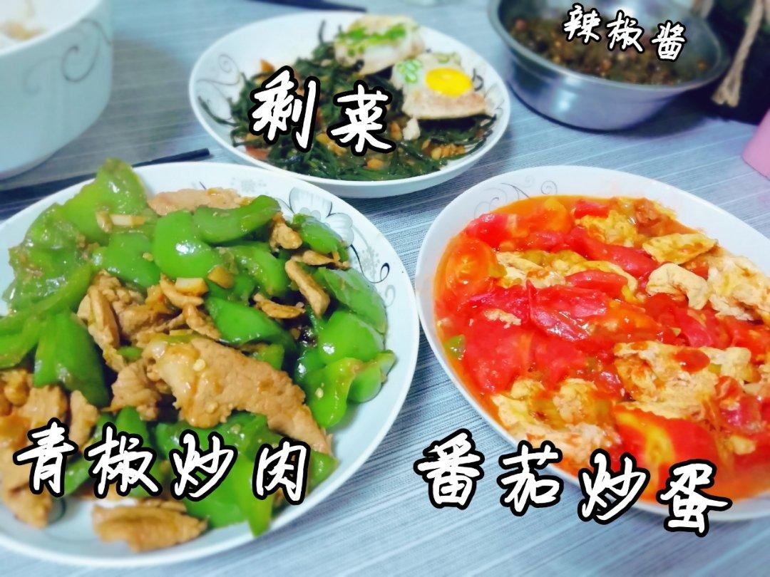 好好吃饭