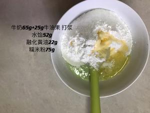 🥑牛油果酥🥑的做法 步骤1