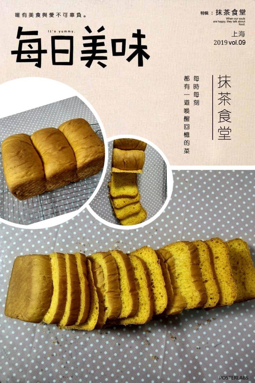 南瓜吐司（南瓜小餐包)