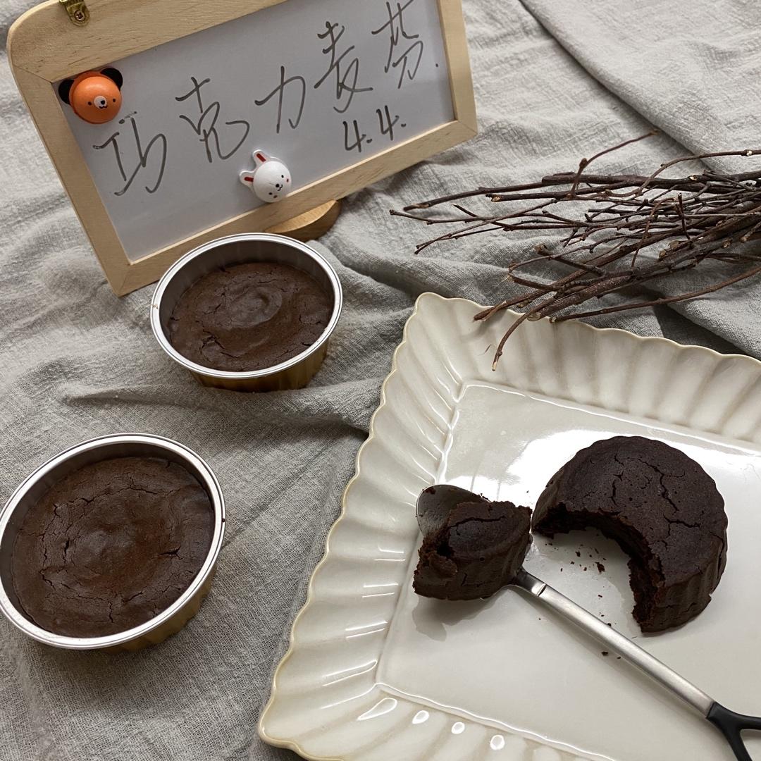 巧克力麦芬（尽量低卡健康）