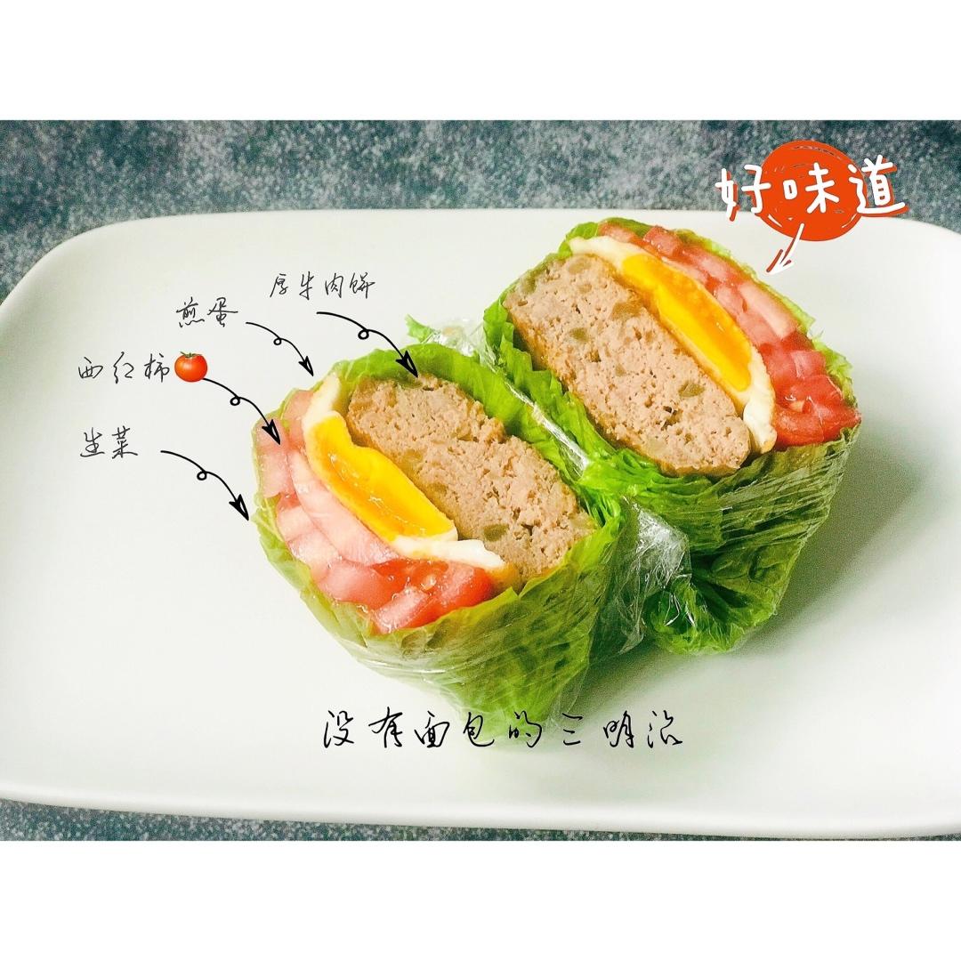 早餐集&各式三明治、帕尼尼