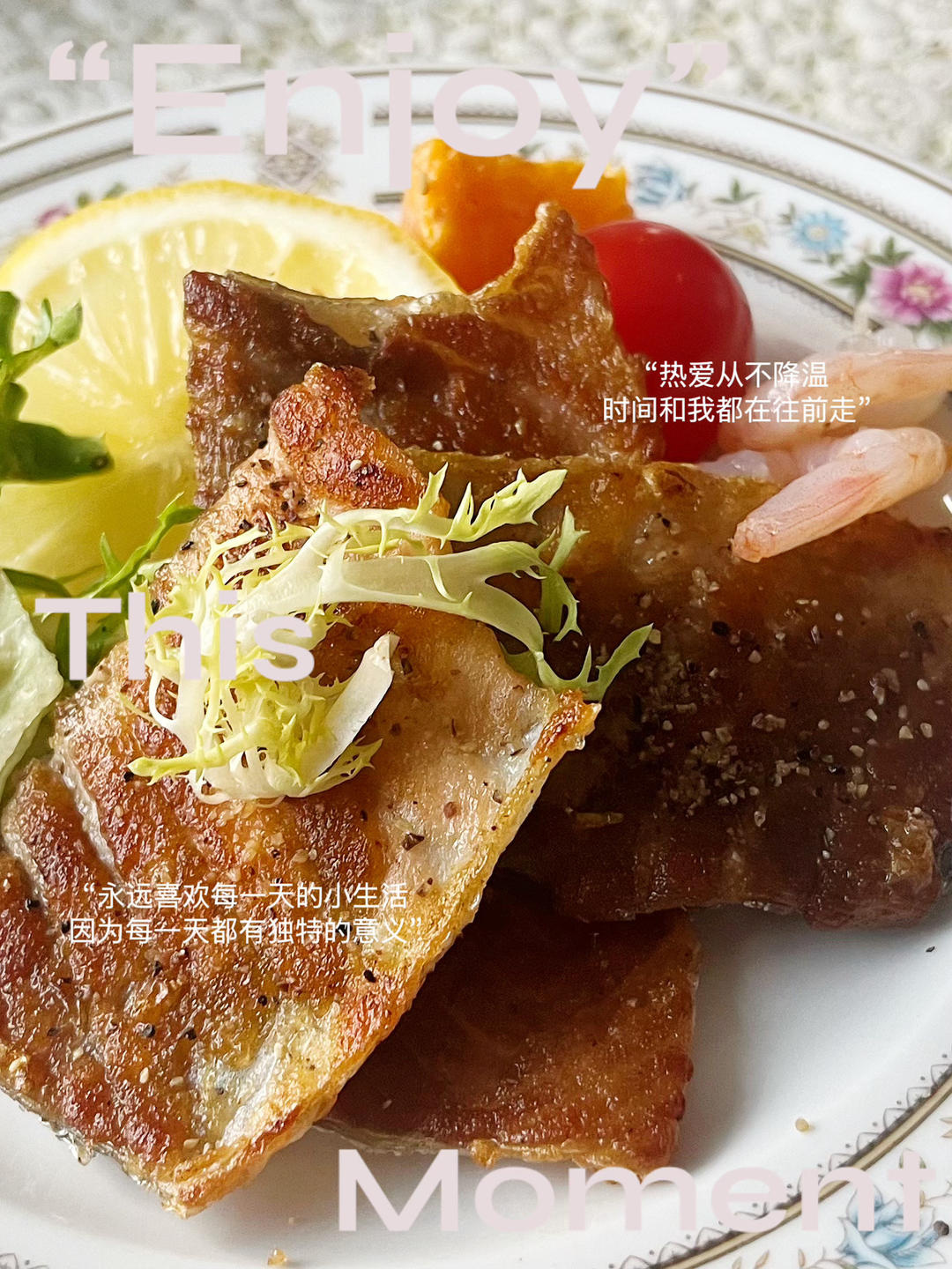 【香煎三文鱼皮 -- 味蕾的盛宴】