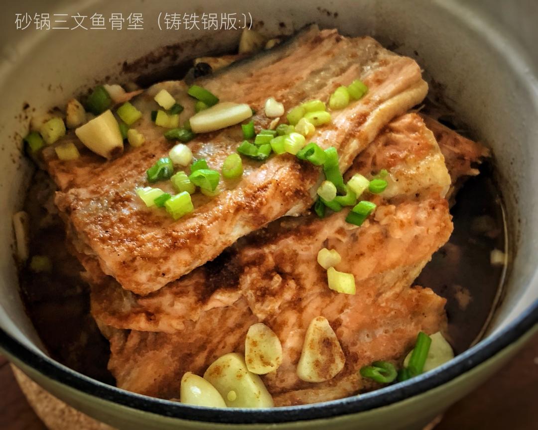 啫啫三文鱼头煲