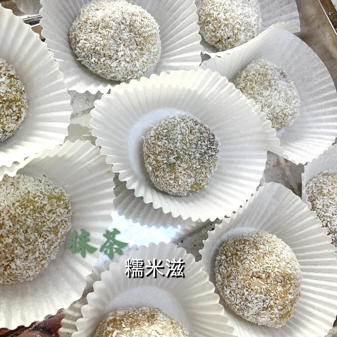 隔夜更Q弹糯米糍