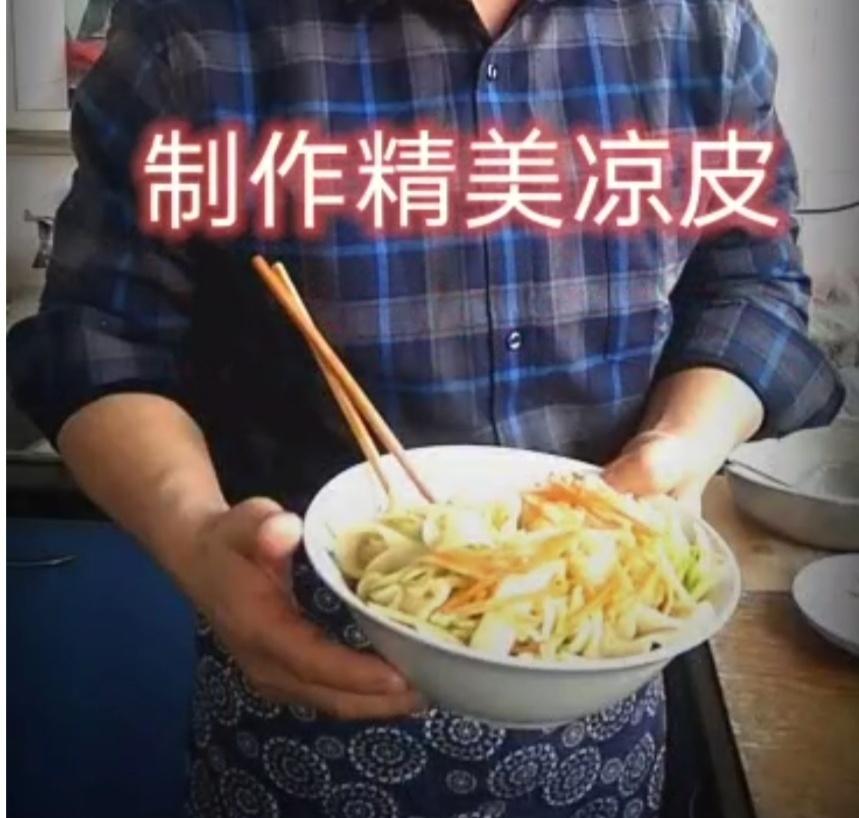 爸爸牌自制麻酱面皮的做法