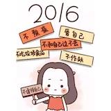 fionafan777