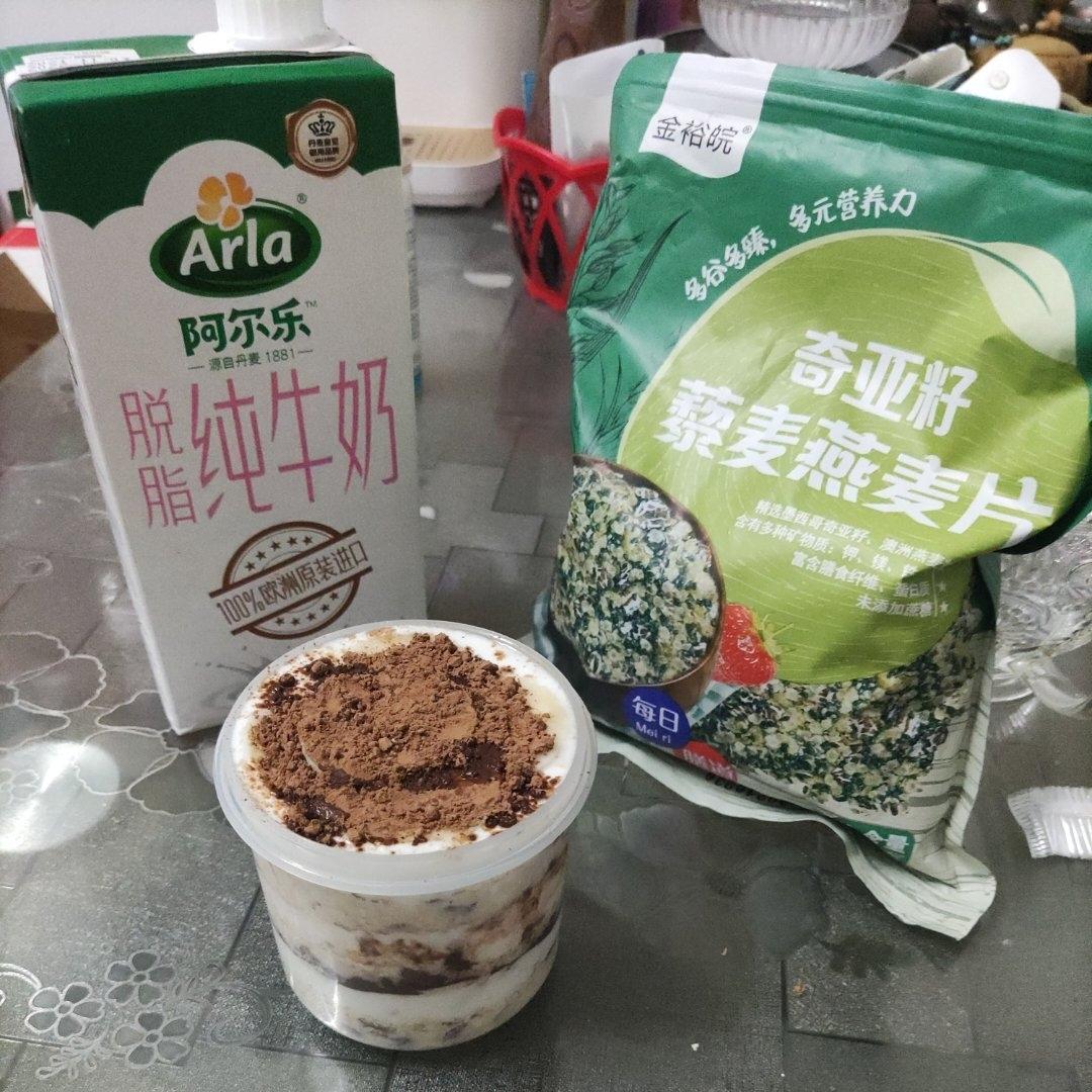 高纤低卡 快手早餐/隔夜可可燕麦酸奶杯