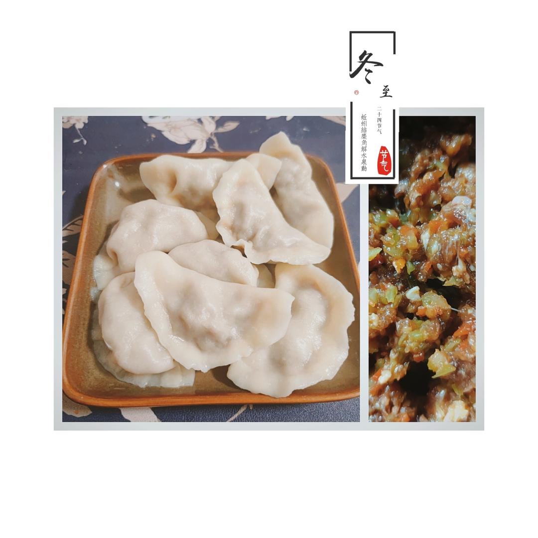 爆汁牛肉芹菜饺子🥟（附牛肉馅不干柴方法）