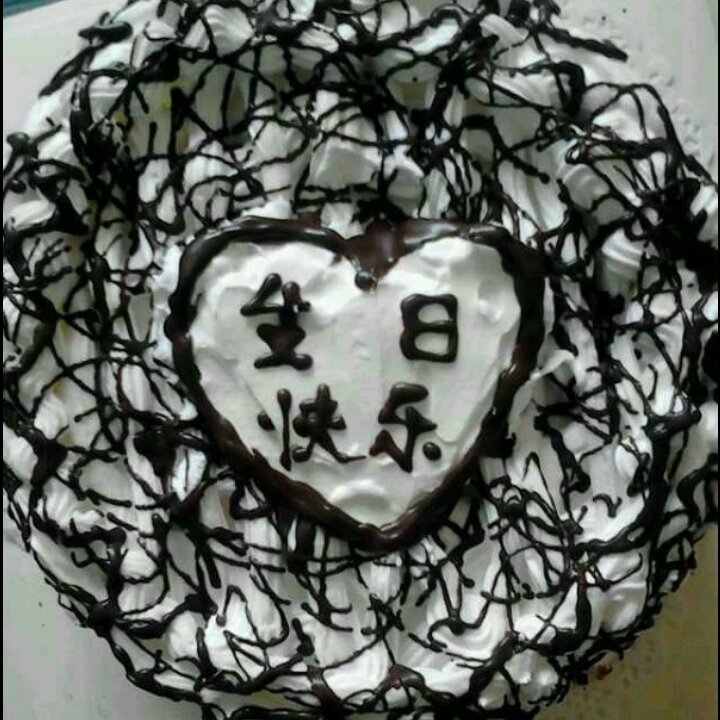 八寸原味戚风