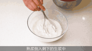 椰汁千层马蹄糕的做法 步骤5