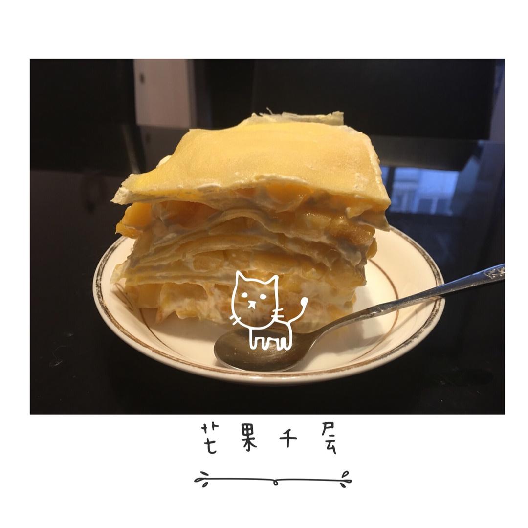 《Tinrry下午茶》教你做芒果班戟和芒果千层饼