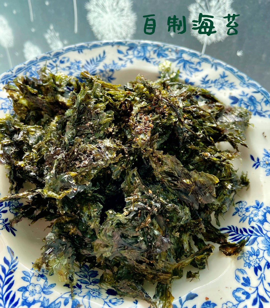 自制宝宝海苔  宝宝健康食谱