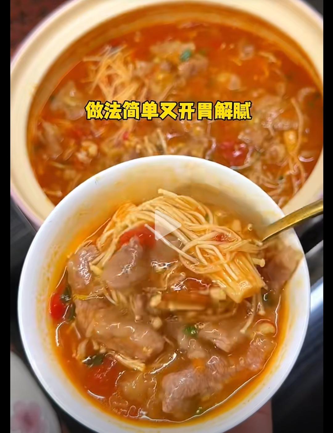 番茄滑肉