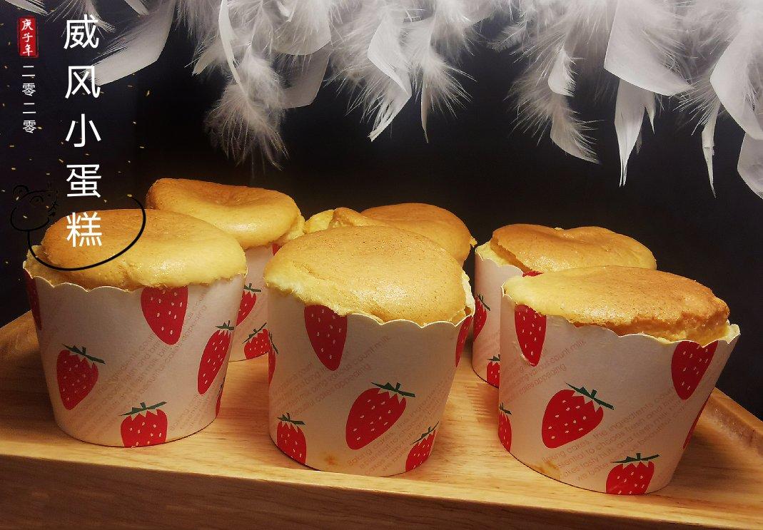 纸杯蛋糕 8寸戚风蛋糕的量