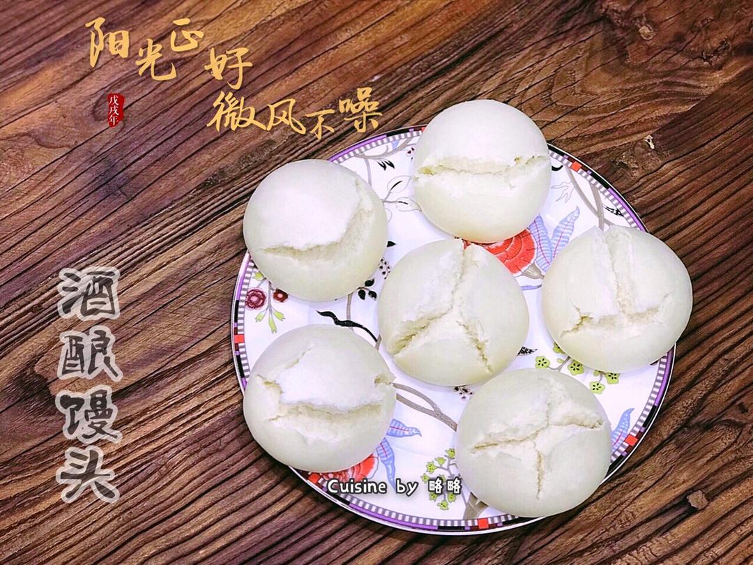 酒酿麦麸开花馒头