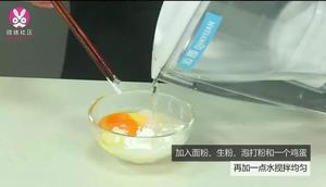 【微体】金灿灿 酥脆鲜嫩的金丝虾球的做法 步骤7
