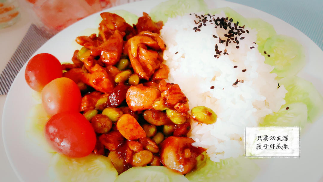 咖喱鸡肉饭