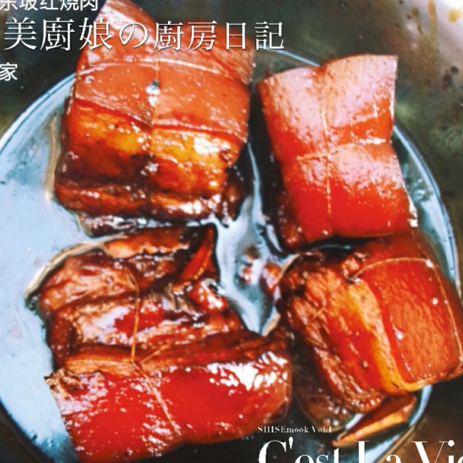 私房东坡肉