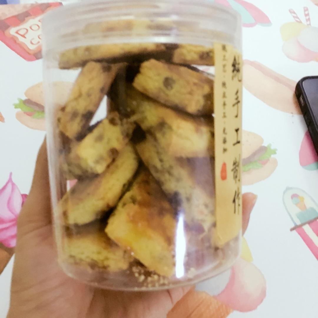葡萄奶酥
