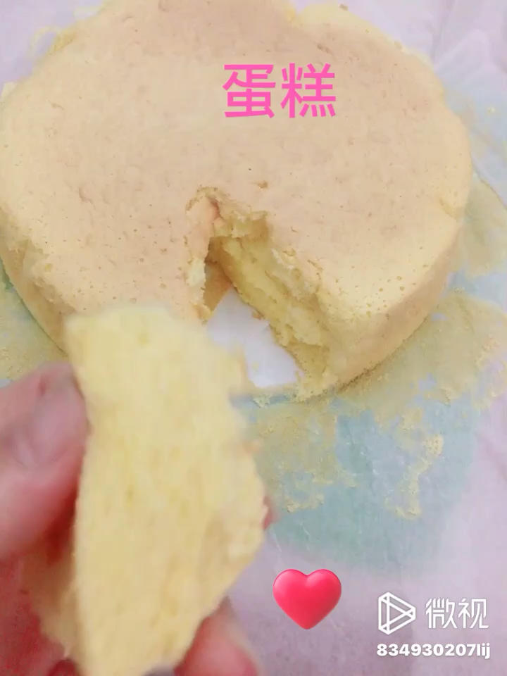 高成功率的戚风蛋糕（6寸）