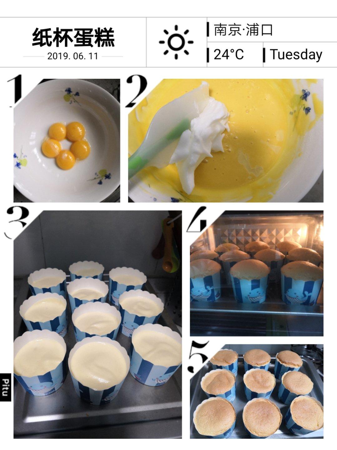 纸杯蛋糕 8寸戚风蛋糕的量