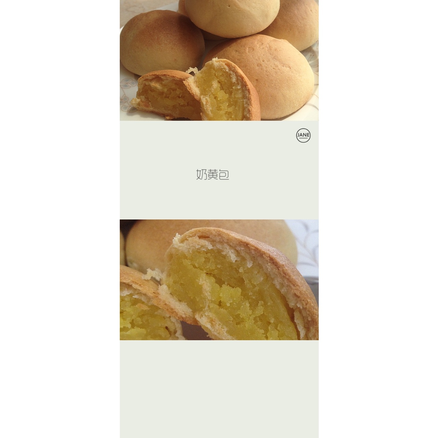 奶黄餐包
