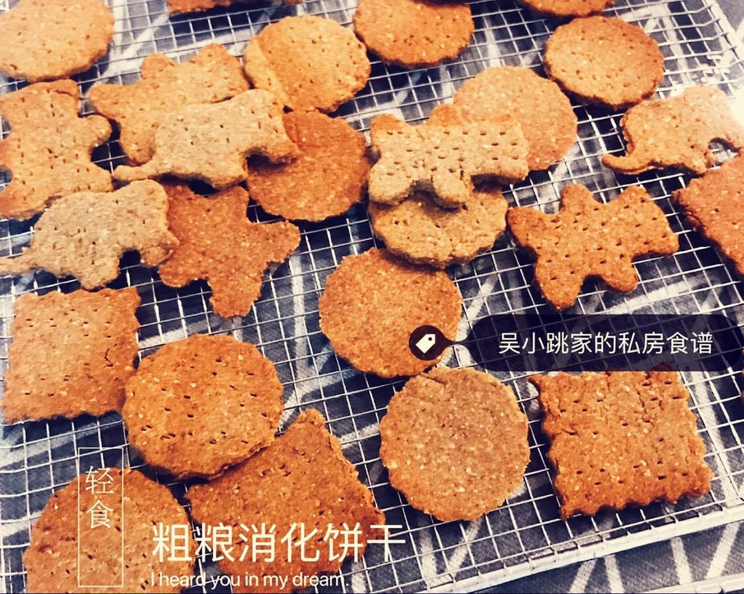 代餐纯粗粮苏打饼干低碳水减肥可以吃的小零食（减肥零食）