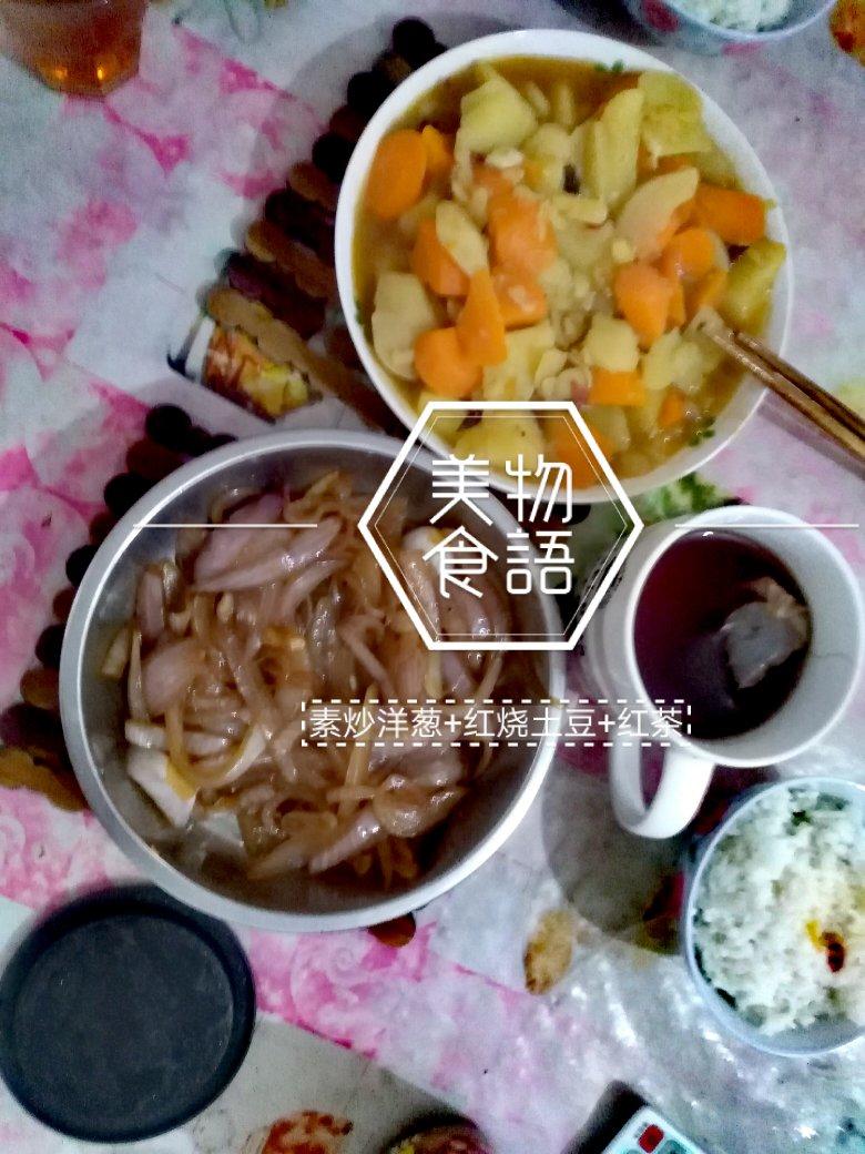 素炒洋葱
