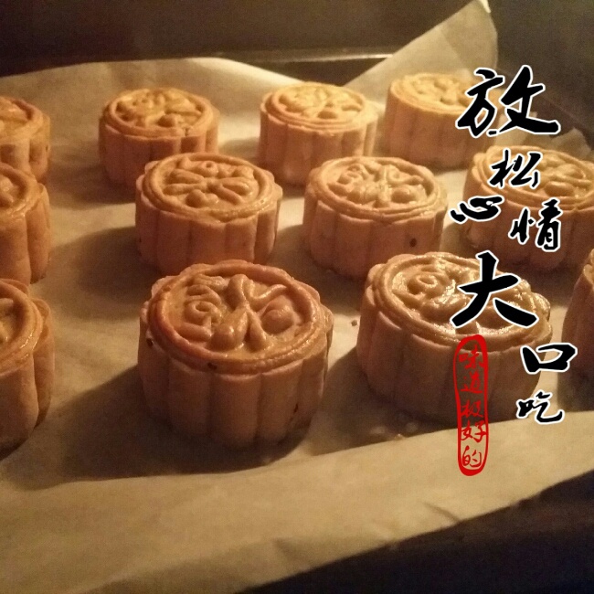 五仁月饼