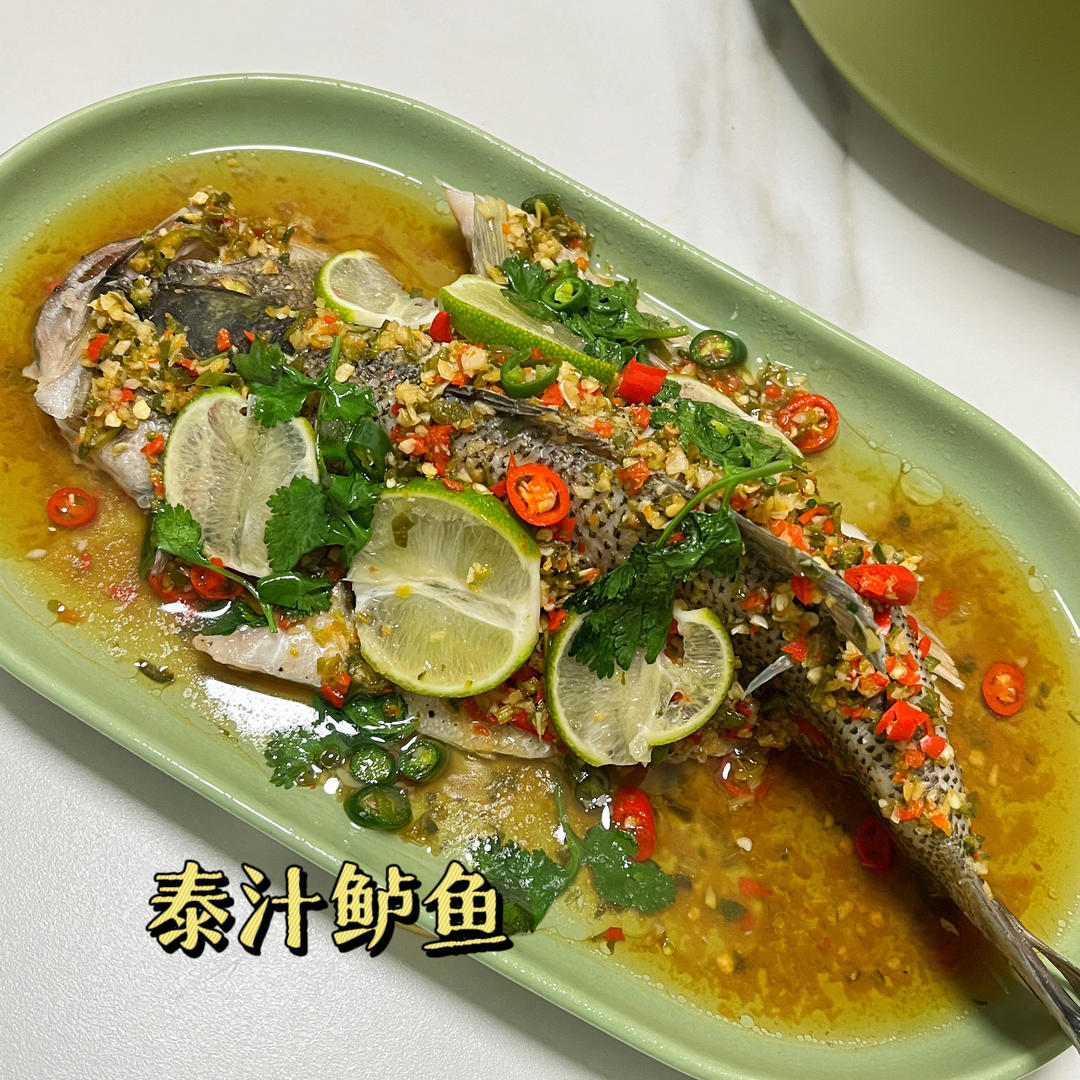 泰式青柠鲈鱼
