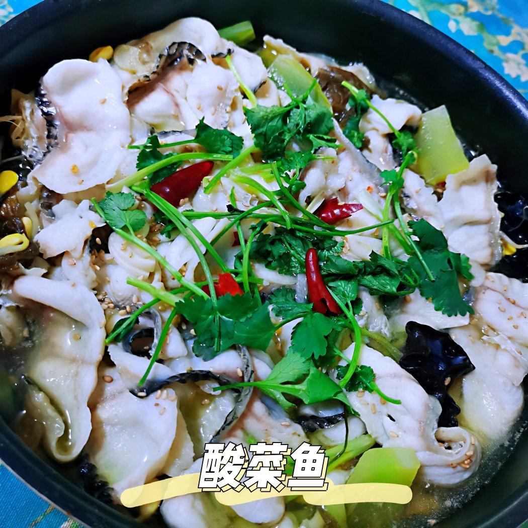 酸菜鱼