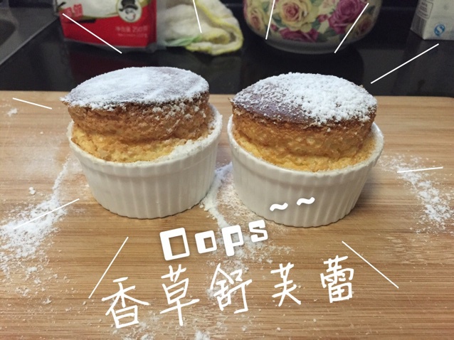 香草梳乎厘