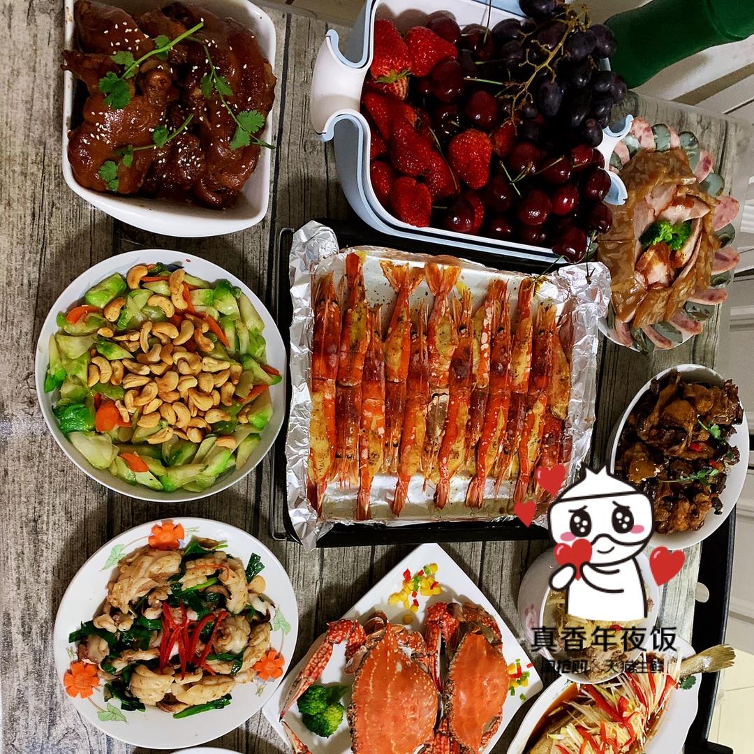 年夜饭菜谱🎉