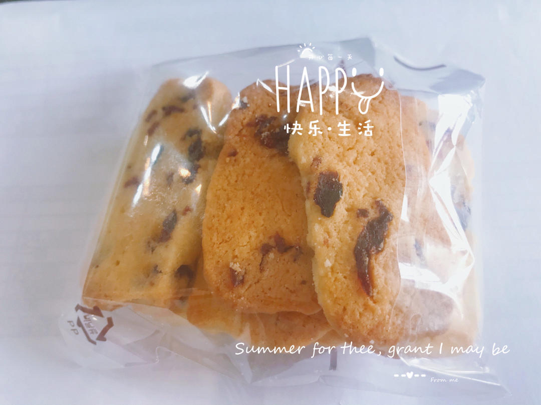 零失败‼️蔓越莓小饼干🔆