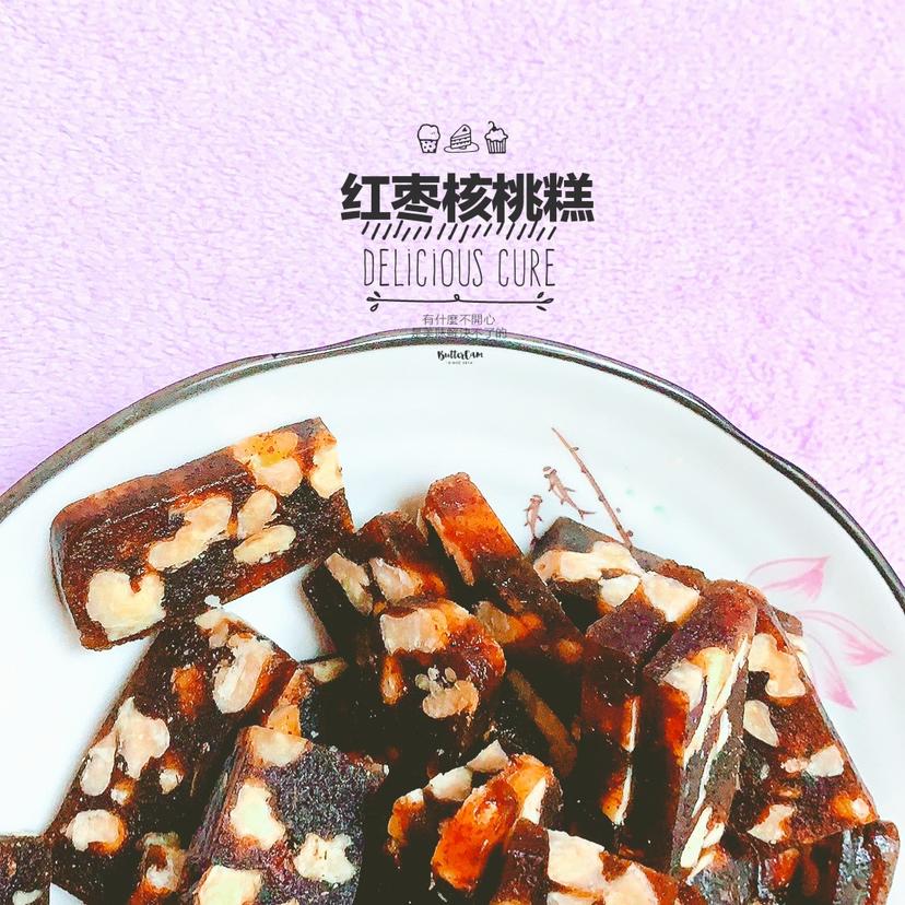 南枣核桃糕(枣泥核桃糖)