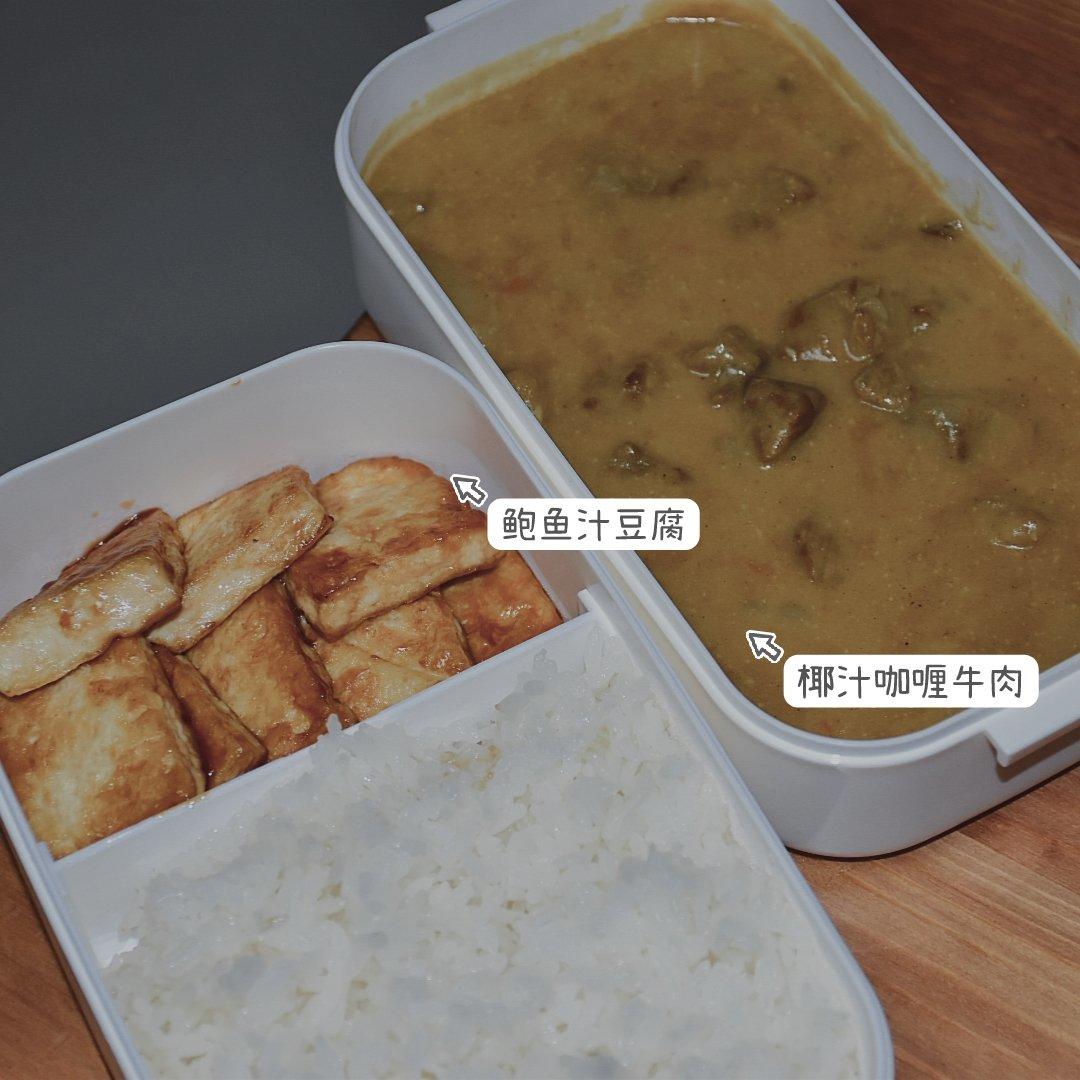 大脑袋的小便当🍱