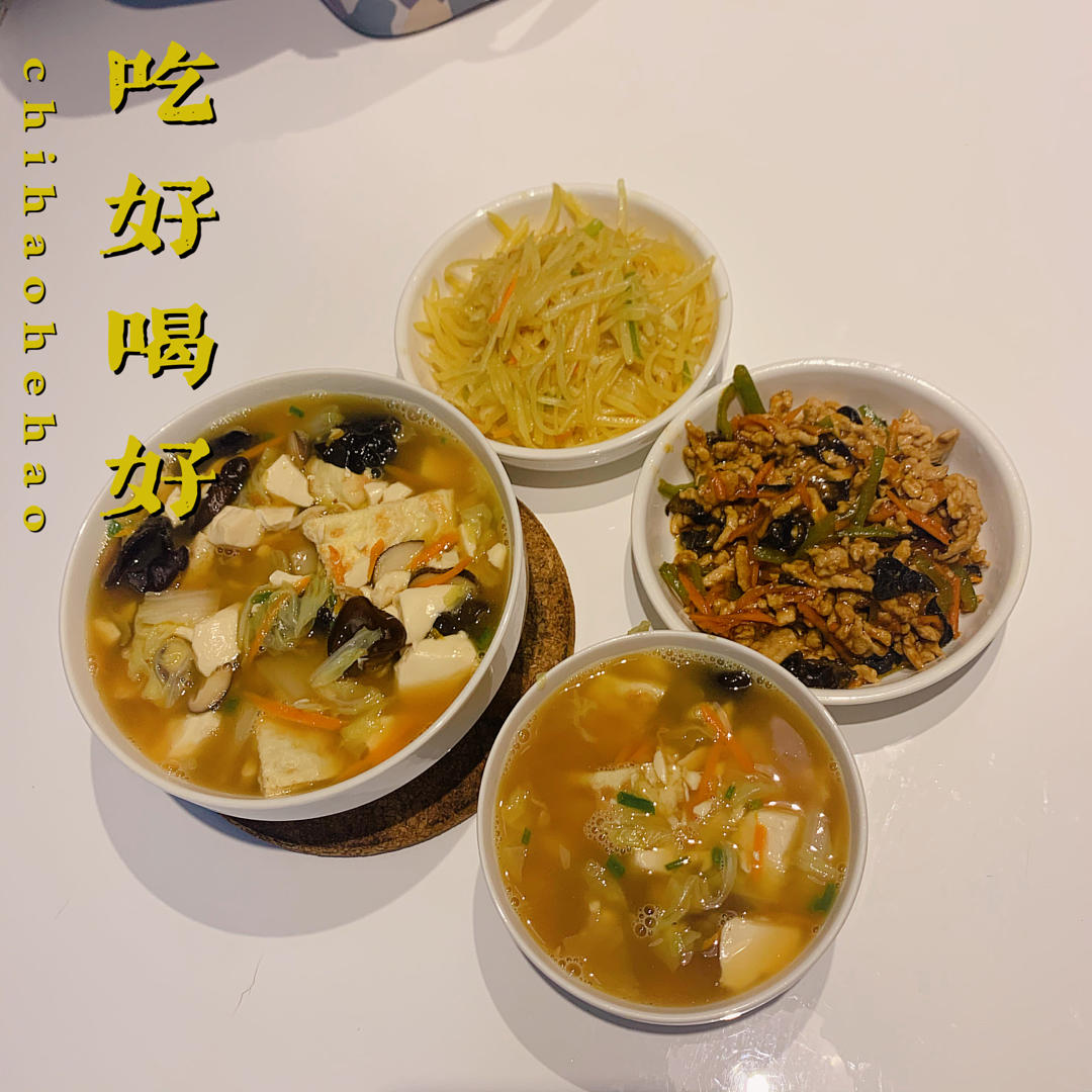 鱼香肉丝