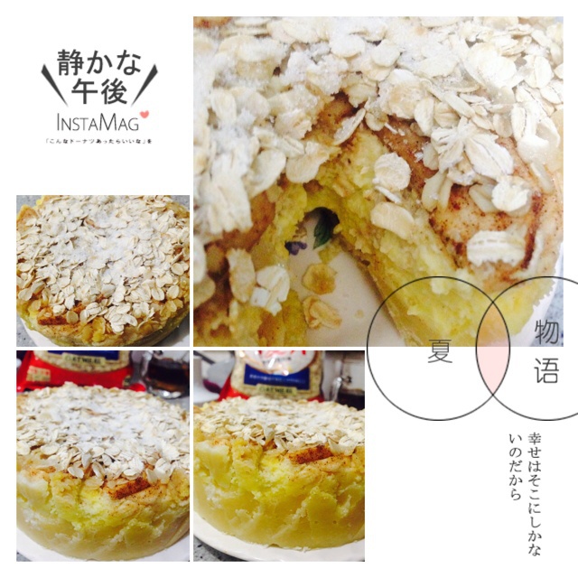 Apple Tart（苹果塔）