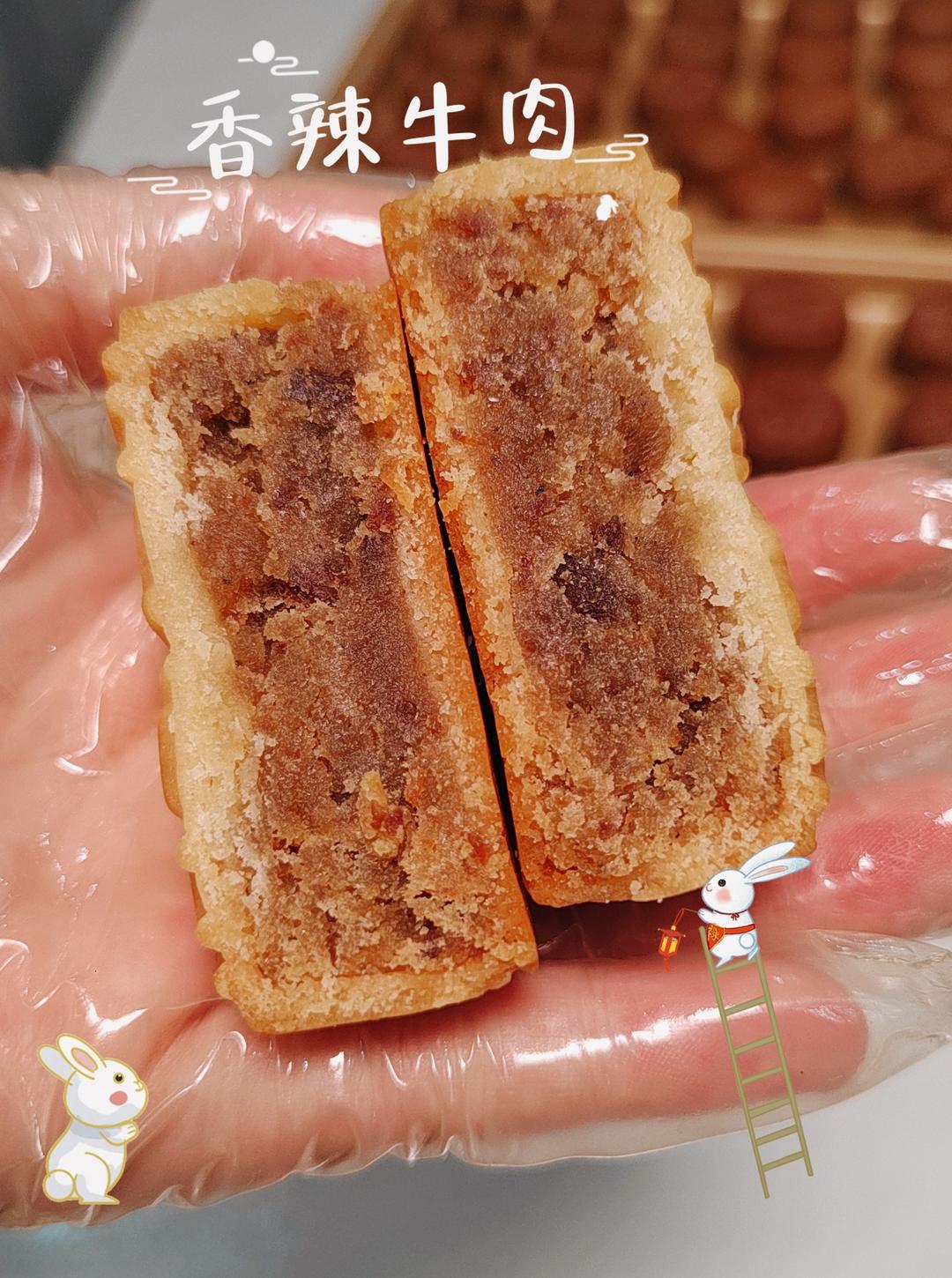 香辣牛肉馅月饼🥮广式月饼