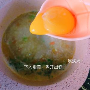 养胃小米疙瘩汤的做法 步骤11
